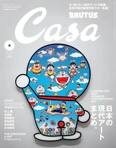 Casa BRUTUS Jun 2020 Japanese Contemporary Art Summary Magazine Doraem - £20.24 GBP