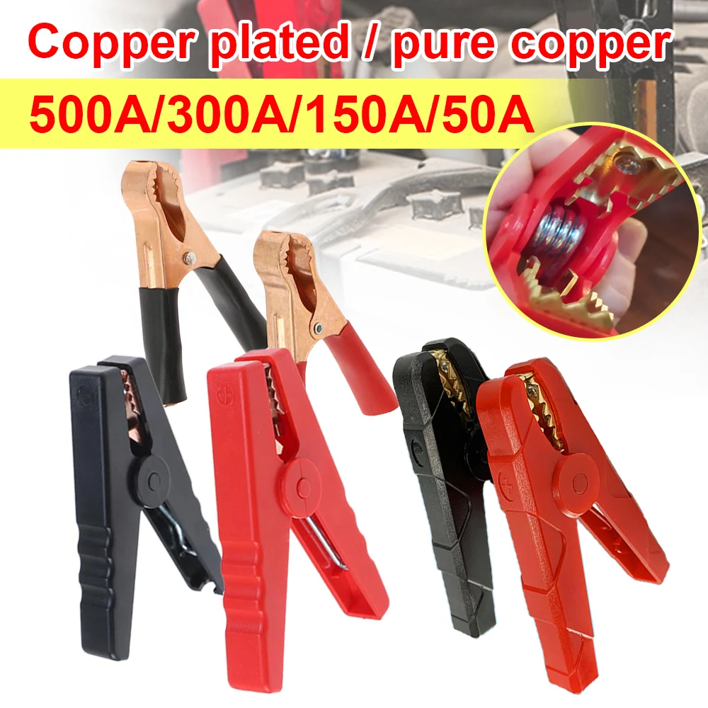 A Pair 50A/100A/300/500A Crocodile Clip Car Copper Plated Charging Clip Dental - $10.19+