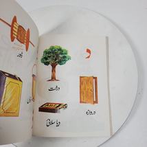 Item image 3