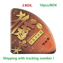 2Box Wai yuen tong hou Tsao powder 10pcs/box Hong kong for Children - £52.14 GBP