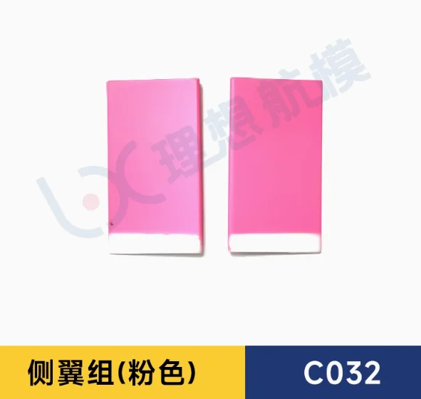 [Side wing Pink] RC ERA C032 UH 1 Simulation RC Helicopter Spare Parts A... - $8.09