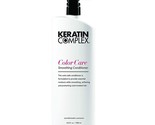 Keratin Complex Color Care Smoothing Conditioner 33.8oz 1000ml - £28.24 GBP