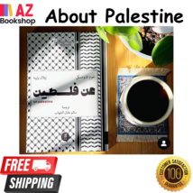 Arabic Book about Palestine كتاب عن فلسطين نعموم تشومسكي &amp; إيلان بابيه - $30.63 CAD