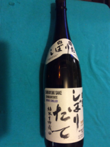 SHIRAYUKI SAKE SHIBORITATE EMPTY BOTTLE - 1.8 L - Free Shipping  - $42.49