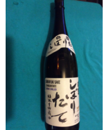 SHIRAYUKI SAKE SHIBORITATE EMPTY BOTTLE - 1.8 L - Free Shipping  - $58.11 CAD