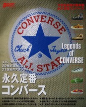 Legends of Converse book All star One Jack vintage limited models Marverick - £142.69 GBP