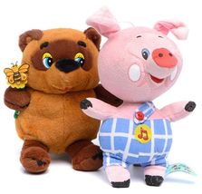 Soft Toys &quot;Winnie The Pooh And Pittle&quot; MULTI-REMOTE - £28.40 GBP
