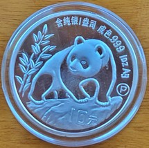 CHINA 10 YUAN PANDA SILVER COIN 1990 PROOF SEE DESCRIPTION - £96.72 GBP