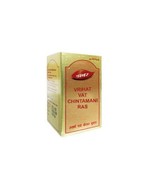 Vrihat Vatchintamani Ras 30 Tablets  with gold and pearl - $1,514.06 MXN