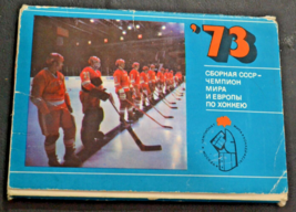 Very Rare Collection of Vintage Postcards &quot;USSR Hockey Team-World &amp;Europ... - $39.50
