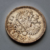 russian empire coins pre-1917 silver - £94.57 GBP