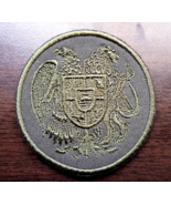 ARMENIAN MILITARY PATCH WITH THE COAT OF ARMS - $337.38 MXN