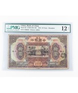 1924 10 Yuan Banque Du Chine Note Classé Fin 12 Filet Par PMG Pick 62 S/M # - $413.28