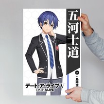 Shido Itsuka DATE A LIVE V anime poster 2024 Anime Key Visual Wall Art Decor - £8.59 GBP+