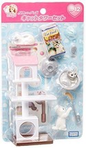 Takara Tomy Licca-chan LG-12 Cat Tower Set NEW from Japan - £14.61 GBP