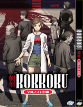 Kokkoku Vol.1-12 End English Subtitle Region All SHIP FROM USA - $17.71