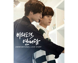 Unintentional Love Story (2023) Korean drama - £46.42 GBP