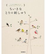 Cute One Point Small Birds Embroidery Japanese Needlework Craft Book - $108.06 CAD