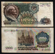 1991/1992 USSR CCCP Russian 1000 Rubles Soviet Union Era Banknote - £3.92 GBP