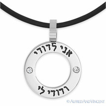 Stainless Steel Circle Judaica Hebrew Scripture Jewish Pendant &amp; Rubber Necklace - £18.97 GBP