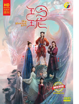 Dvd Chinese Drama The Blessed Girl 玲珑 Eps 1-40END Eng Sub All Region Freeship - £50.53 GBP