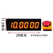 1.8&quot; Ten Second Game Console Challenge, 10 Second One Handed Timer Promo... - $68.20+