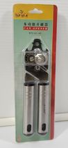 MM) Chinese Multifunctional Kitchen Gadget Stainless Steel Can Opener Ut... - $4.94