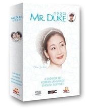 Korean TV Drama MR. DUKE Completed Box Set DVD (US Version) Brand NEW! - £47.39 GBP