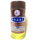 Wu Yang Brand Pain Relieving Medicated Plaster Patch( 10x 200cm)by SOLST... - $113.01 CAD+