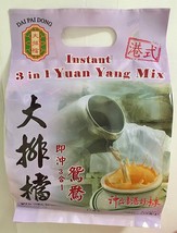  Dai Pai Dong Instant 3 In 1 Yuan Yang Mix 510 Gram - £21.28 GBP