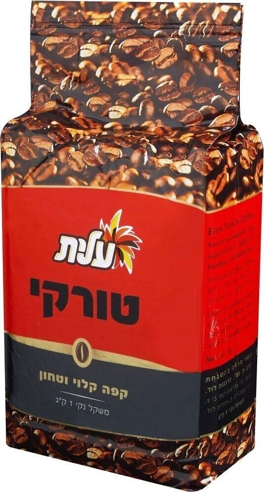 Elite Turkish Coffee Ground Black Mud Dark Strong Kosher Israeli Kafe 1KG Vacuum - $85.00