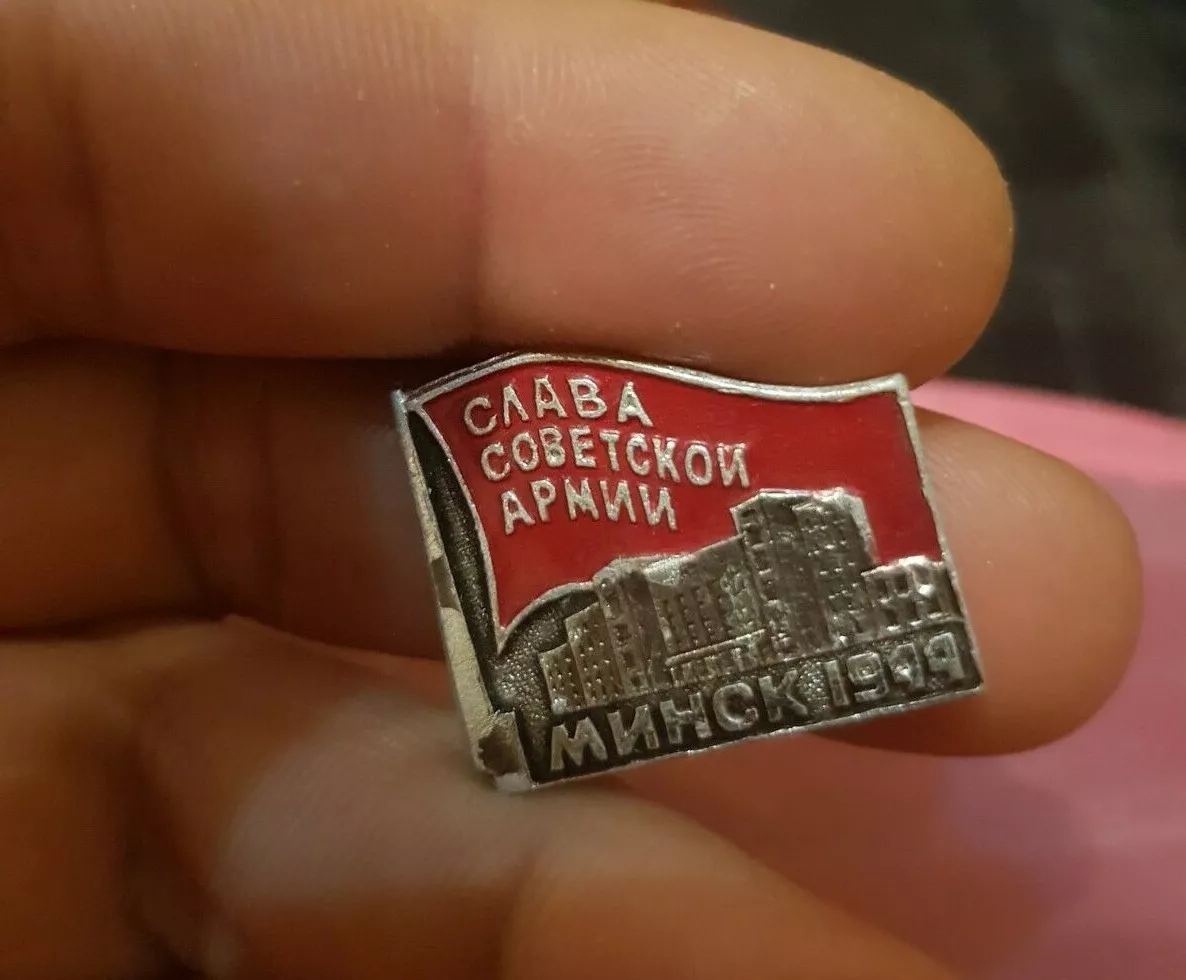 USSR Soviet Pin Badge Metal Enamel Glory to the Soviet Army Minsk 1944 Vintage + - $285.10 MXN