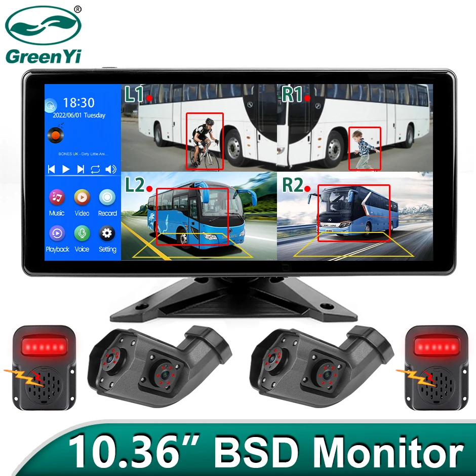 GreenYi 10.36 Inch 4 Ch Blind Spot BSD Alarm Truck Bus Onboard DVR Recorder - £332.95 GBP+