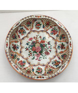 Vintage 1971 Daher decorated ware pretty  floral flower pattern  metal bowl - $19.75
