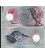 2017 Banknote - Maldives 5 Rufiyaa  Soccer player (F) Conch shell UNC - $3.93 CAD