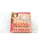 BEANNE YELLOW EXTRA PEARL WHITENING  FACE CREAM 0.3 oz - $13.52 CAD