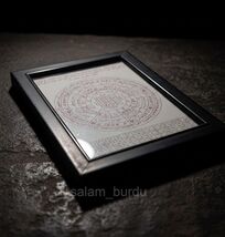 Parchment taweez for total power of Riwgari - $305.00