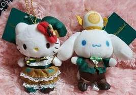 Sanrio Hello Kitty Cinamorol ? Mascot Keychain Museum Restaurants - $260.67