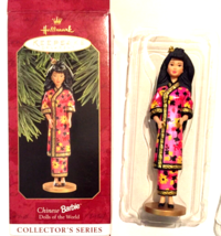 Hallmark Chinese Barbie- Dolls of the World Keepsake Ornament 1997 - $8.86