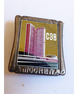 VTG USSR Russia Moscow New Arbat City Hall Book building Pin Lapel - £11.37 GBP