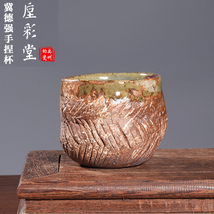 Gongfu Tea Cup-Handmade Rustic Textured Ceramic w/Dual Glaze &amp; Burgundy ... - €772,86 EUR