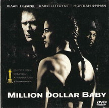 Million Dollar Baby (Clint Eastwood, Hilary Swank, Morgan Freeman) Region 2 Dvd - £7.21 GBP