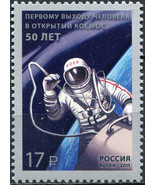 Russia 2015. 50th Anniversary of the First Spacewalk (MNH OG) Stamp - £0.77 GBP