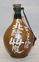 Ohotsuku no Jizake Sake Hokui 44 Empty Ceramic Bottle 720ml Hokkaido Jap... - $58.23