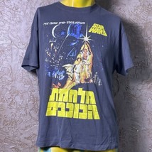Star Wars A New Hope Hebrew Language Movie Poster t shirt H&M tag Luke Skywalker - $11.08