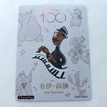 Joe Gardner Disney 100 2023 Joyful Card Fun Trading Card Orchestra D100-... - $7.91