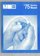1975 Pontiac Service Manual [Unknown Binding] unknown author - $49.50