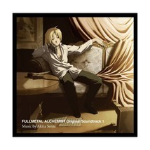 Fullmetal Alchemist Original Soundtrack 1  - $41.00