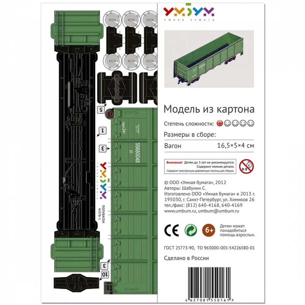 Item image 3