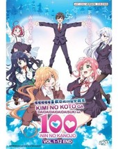 Kimi no Koto ga Daidaidaidaidaisuki na 100-nin no Kanojo Vol.1-12 End USA - $33.29